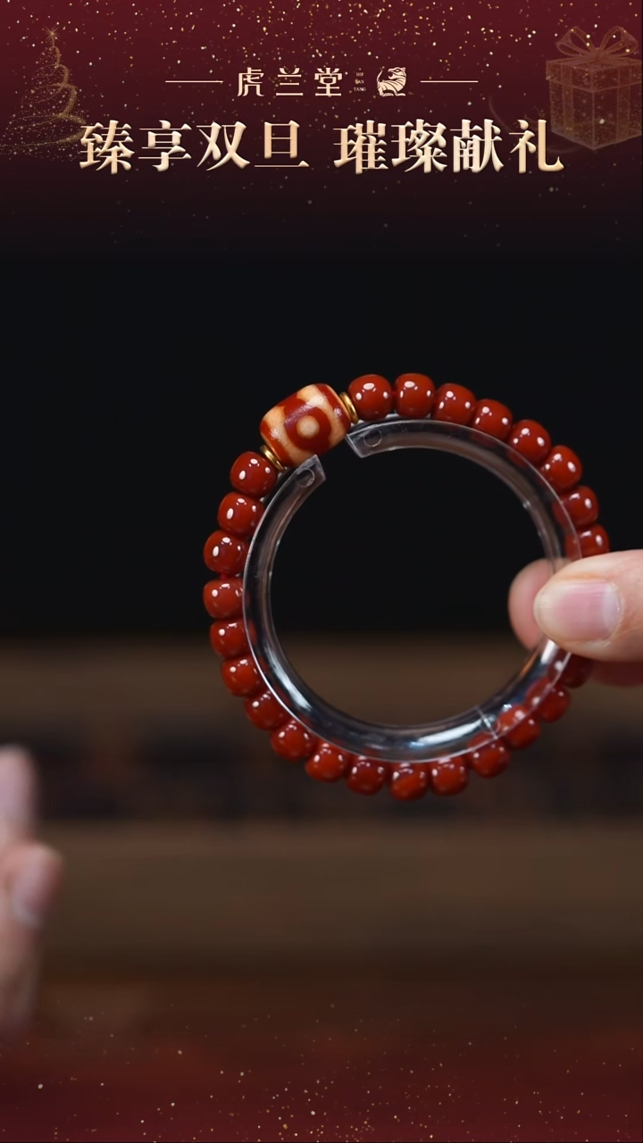 手串星月菩提虎哥双旦福利 南红手串配红三眼主珠