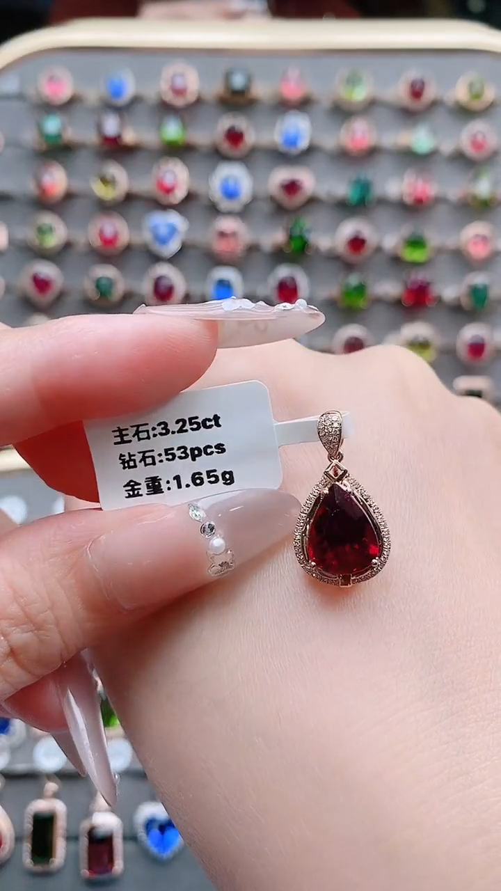 18K金镶嵌吊坠(不含链)碧玺3.25克拉