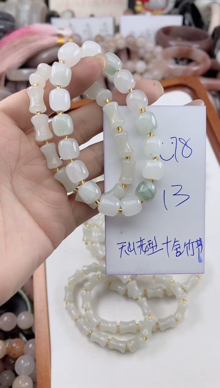 未镶嵌手镯石英质玉L78天山翠老型珠手串加舍太竹节手串多样性
