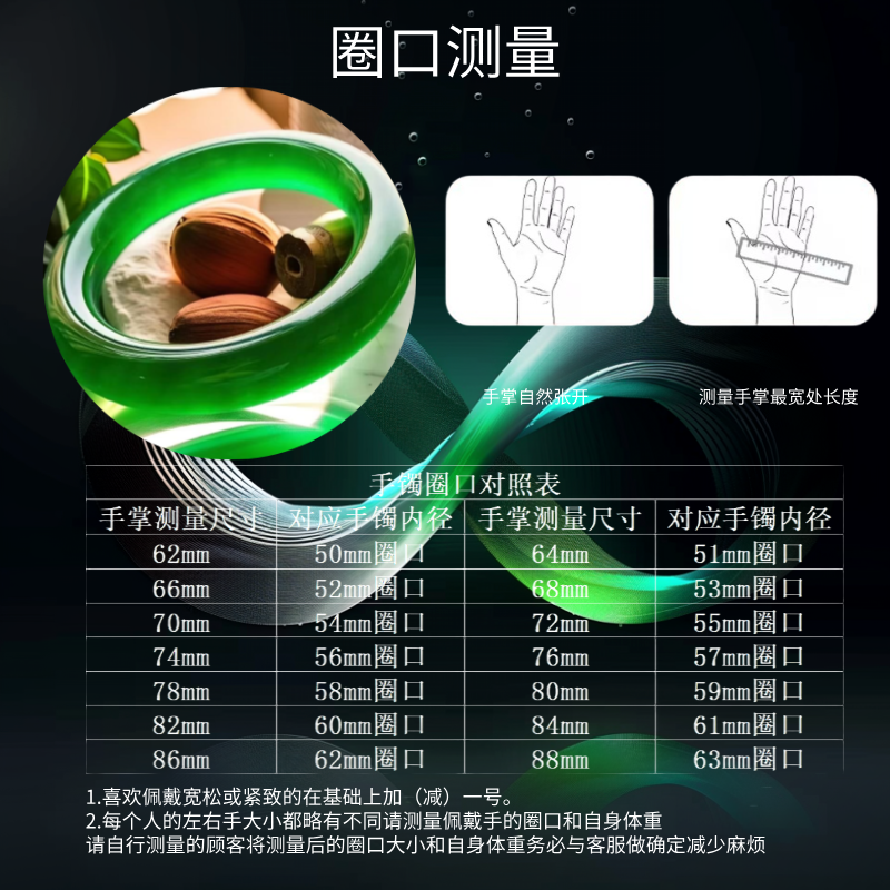 【顾佳珠宝】A货翡翠手镯圈口链接（勿拍）
