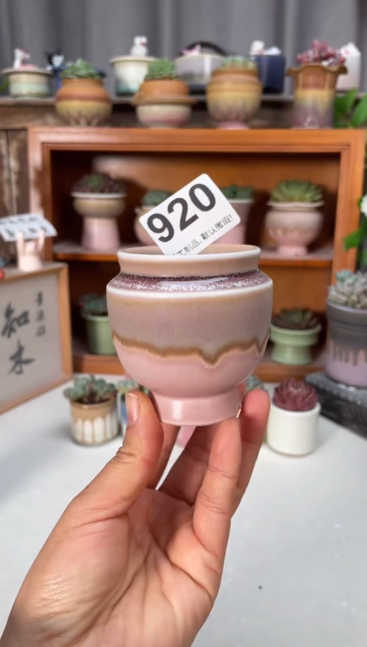 瓷片920小芳直播编号