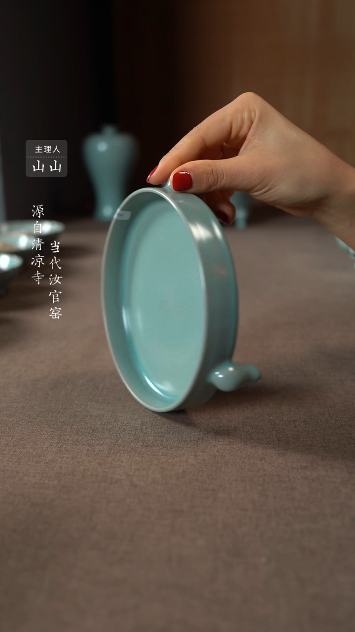 【闪购商品】汝瓷主人杯碗壶瓶樽洗