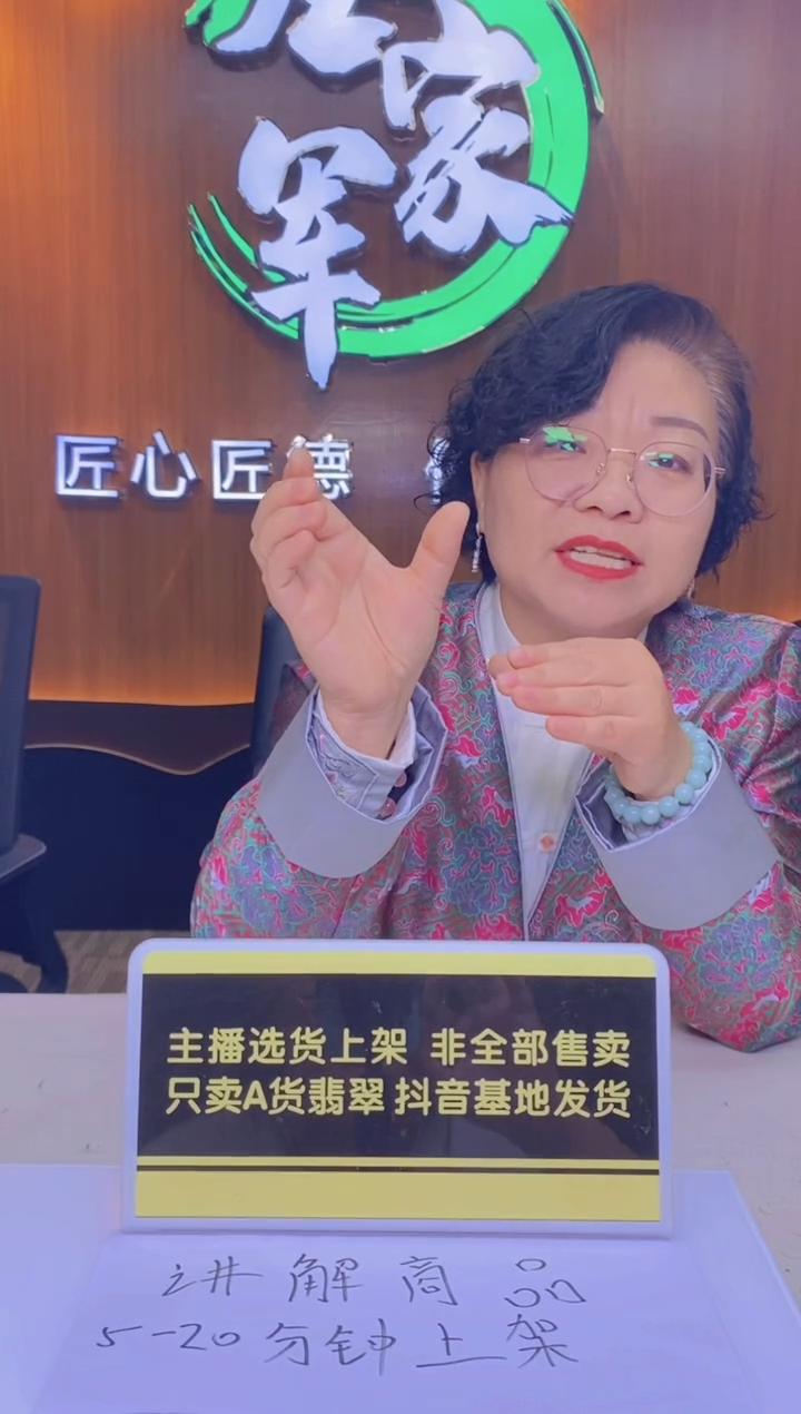 【闪购商品】定制翡翠未镶嵌闪购毛货链接AP09874