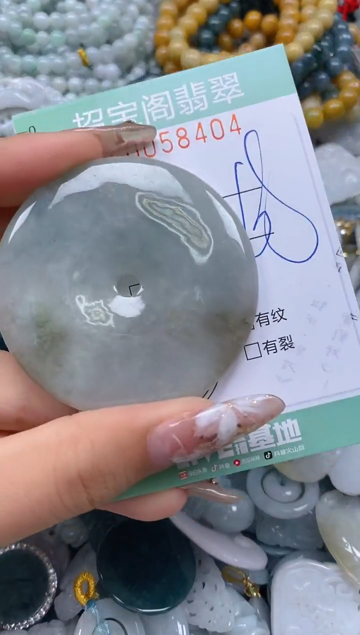 【闪购商品】翡翠颈饰未镶嵌闪购0058404