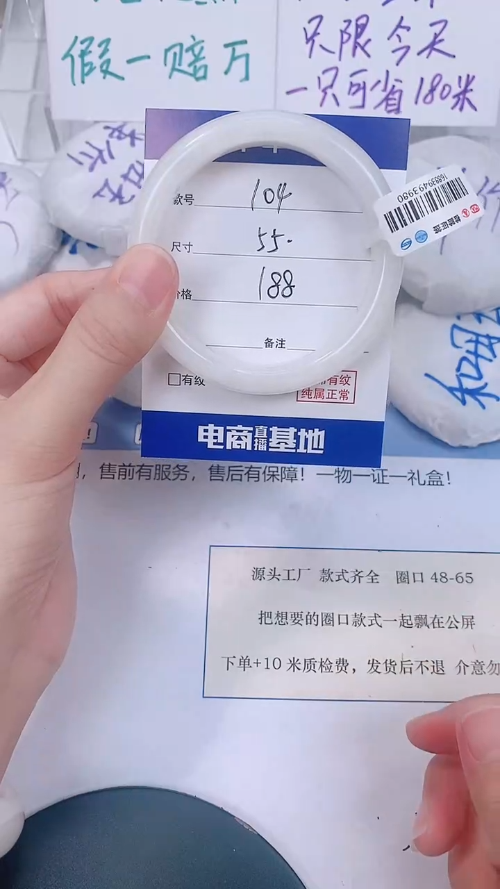 未镶嵌手镯和田玉55