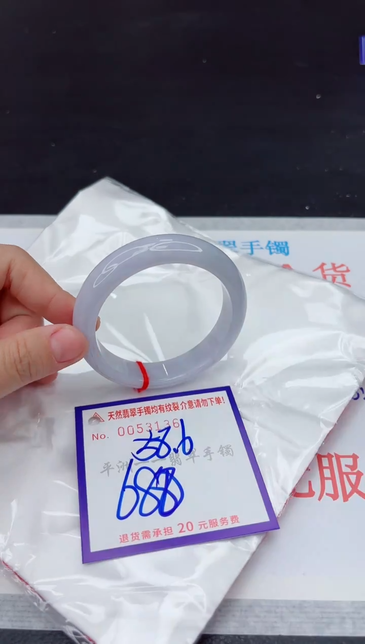 未镶嵌手镯翡翠11111