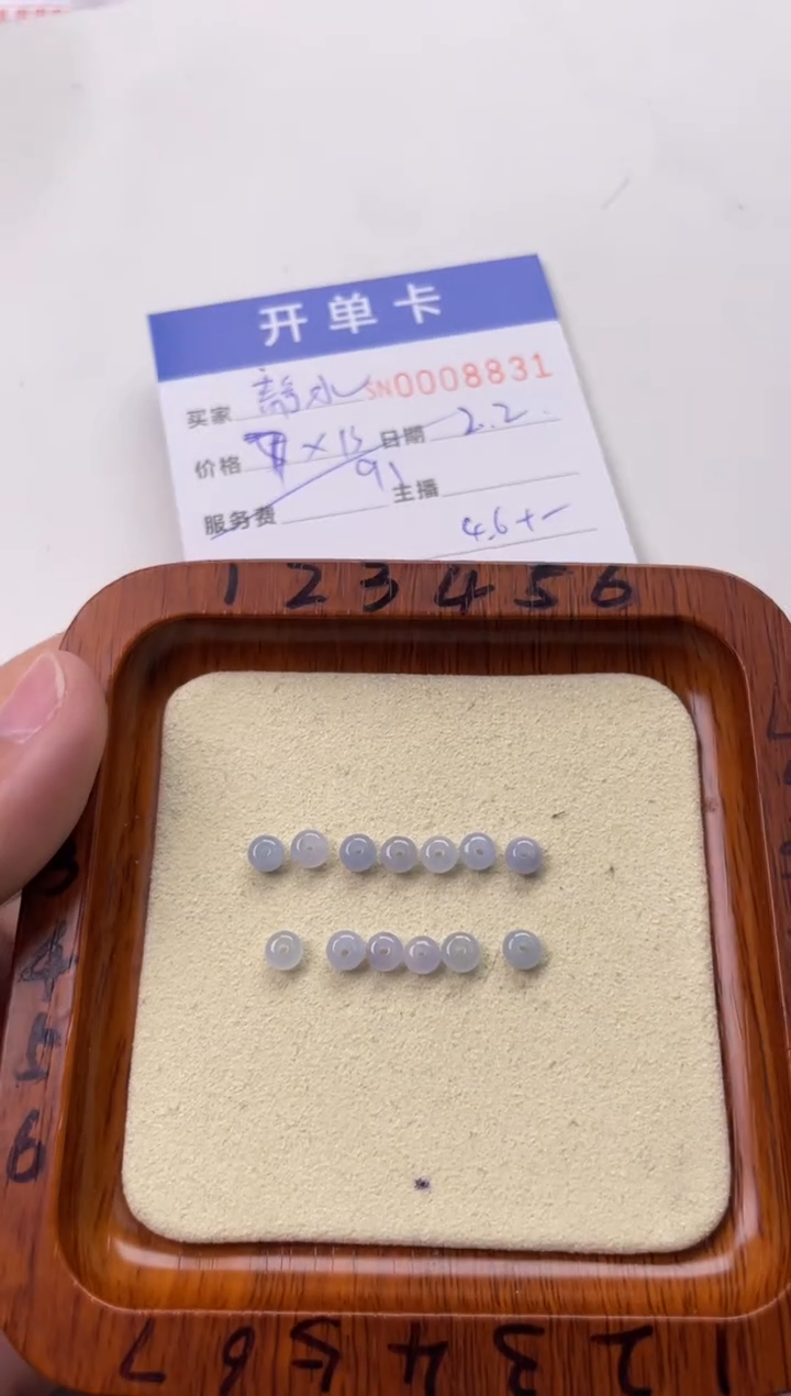 【闪购商品】翡翠颈饰未镶嵌00008831