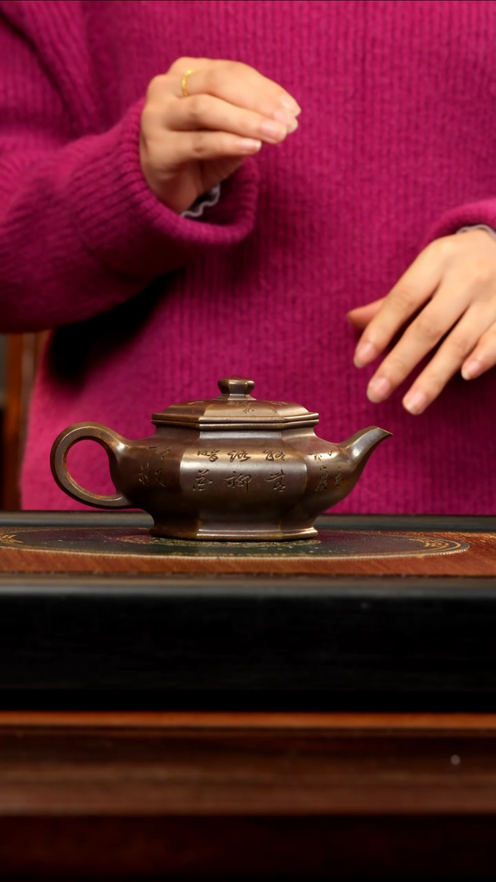 【闪购商品】紫砂茶壶WPR 火云烧 六方虚扁 350cc