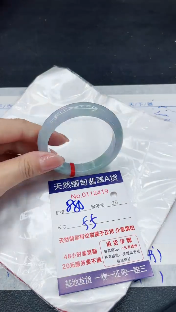 【闪购商品】翡翠手镯未镶嵌111111111