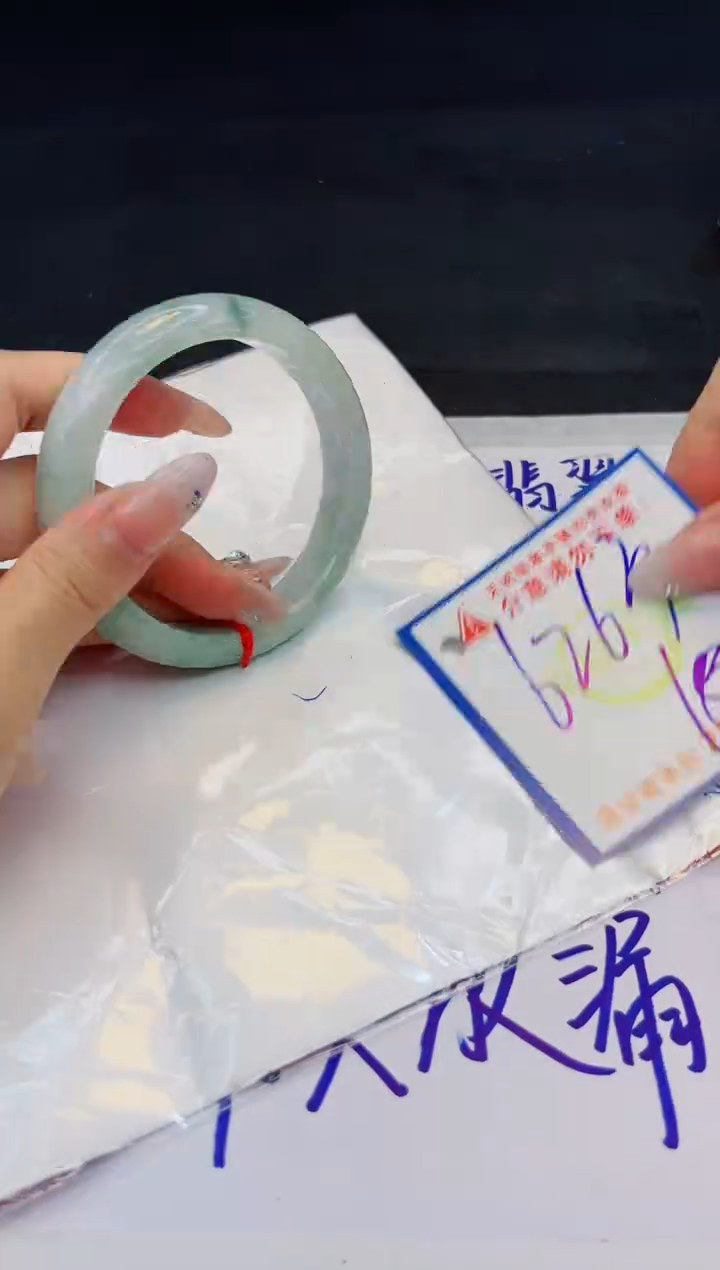 【闪购商品】翡翠手镯未镶嵌，质检证书图片色彩偏黑白