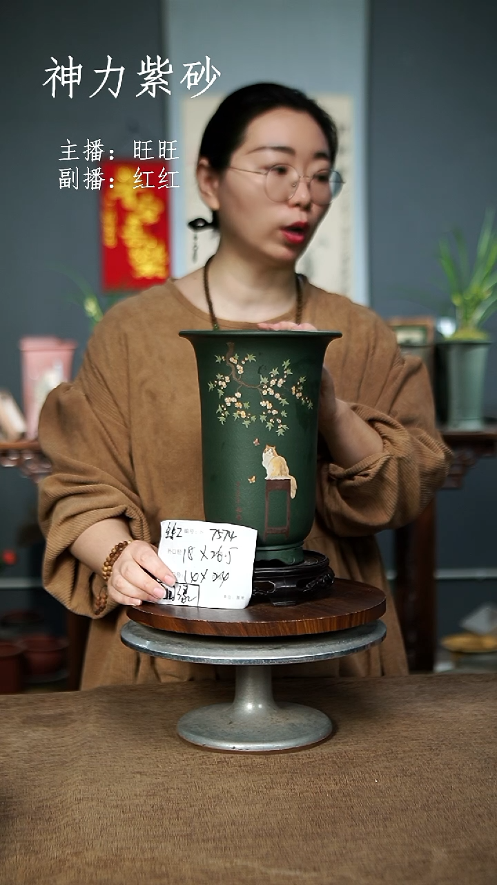 【闪购商品】紫砂花盆7574+S 紫砂花盆