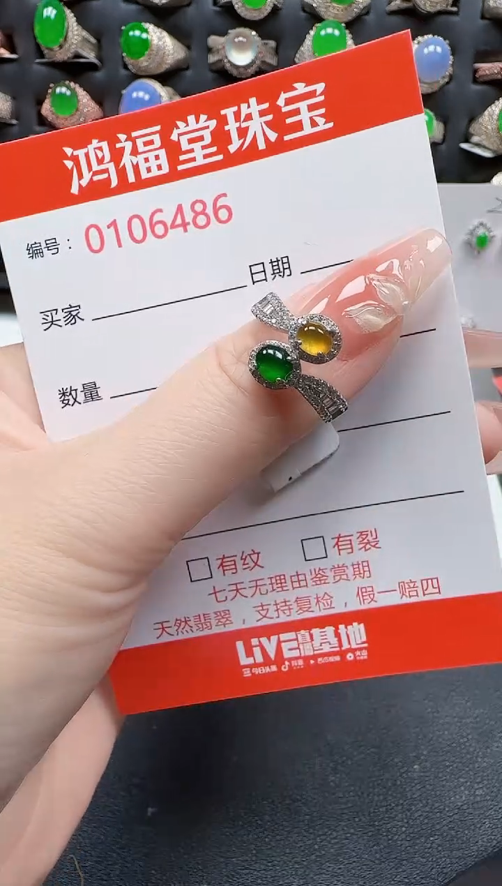 【闪购商品】翡翠银S925镶嵌戒指6486