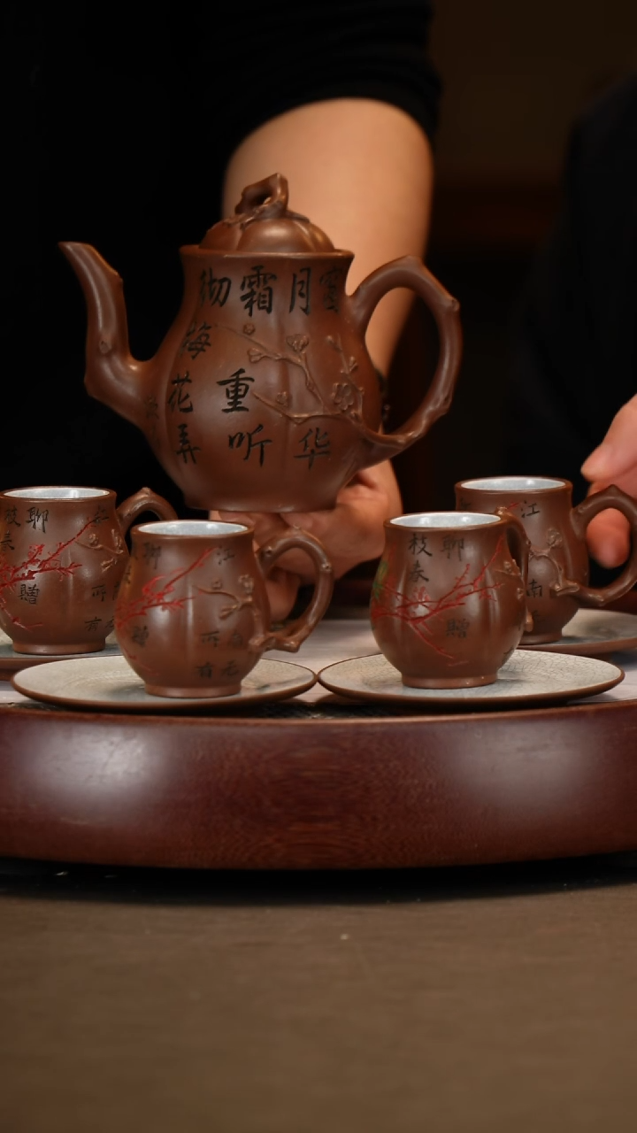 【闪购商品】紫砂茶壶【陈小听】紫泥喜上眉梢套组  320CC