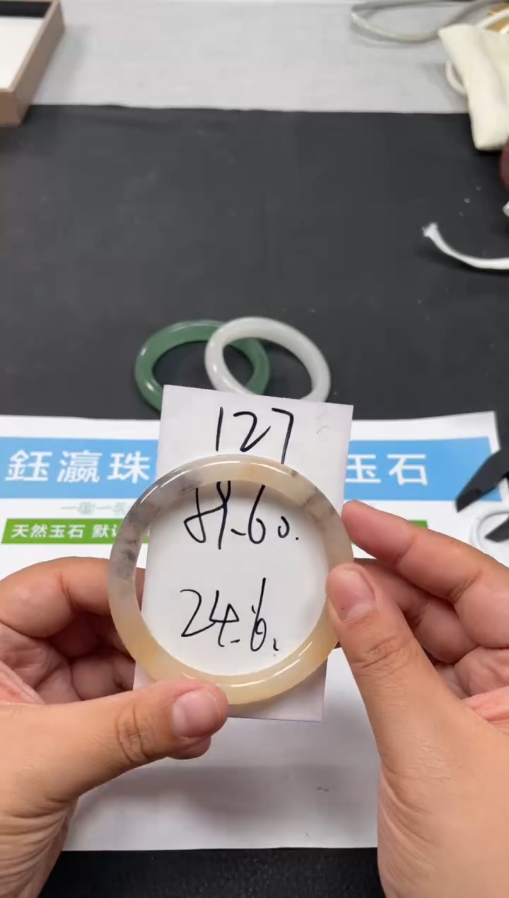 未镶嵌手镯石英质玉127