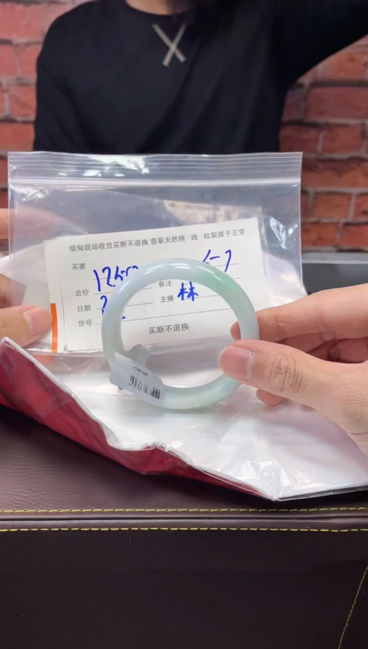 【闪购商品】定制翡翠1未镶嵌毛货手镯需精细抛光/56