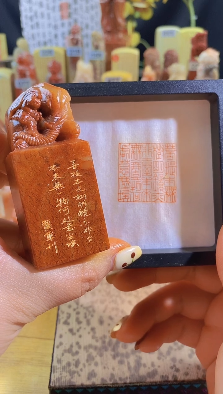 青田石印石大象红zm47 菩提记全篇3*3有库存