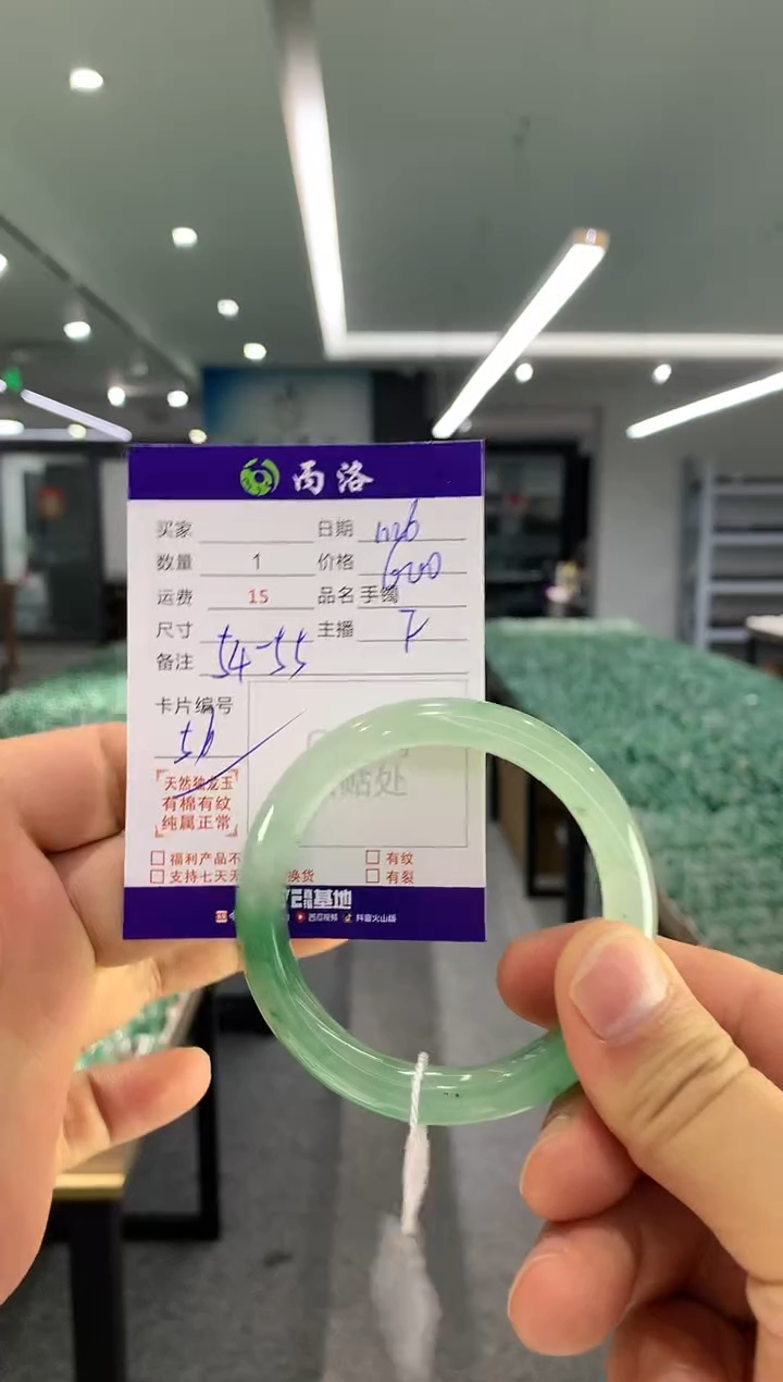 【闪购商品】石英质玉手镯未镶嵌手镯