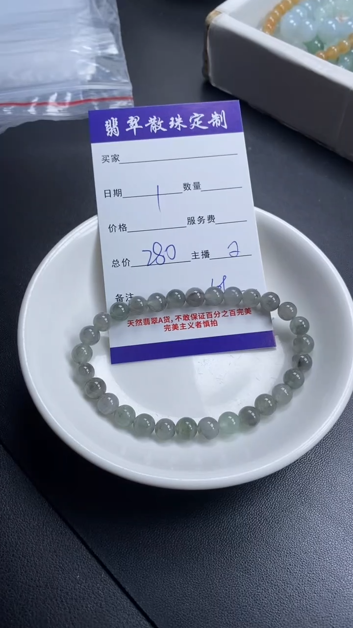 颈饰未镶嵌翡翠贞城散珠批发DIY编制
