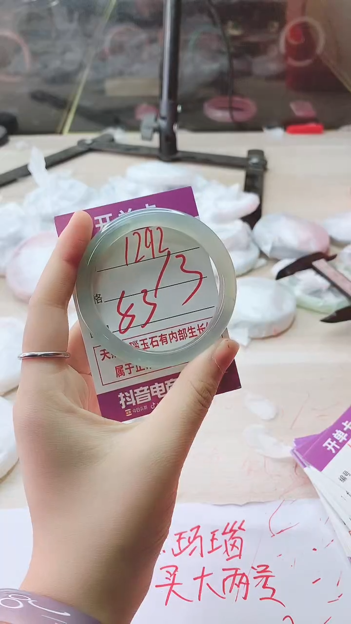 手镯玛瑙/玉髓未镶嵌1292