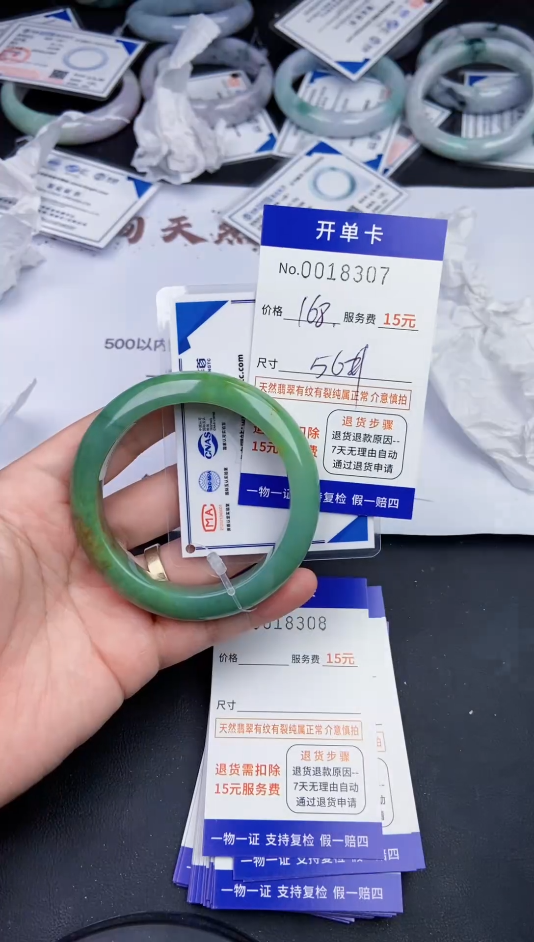 【闪购商品】8307 拍哪个发哪个看好再拍