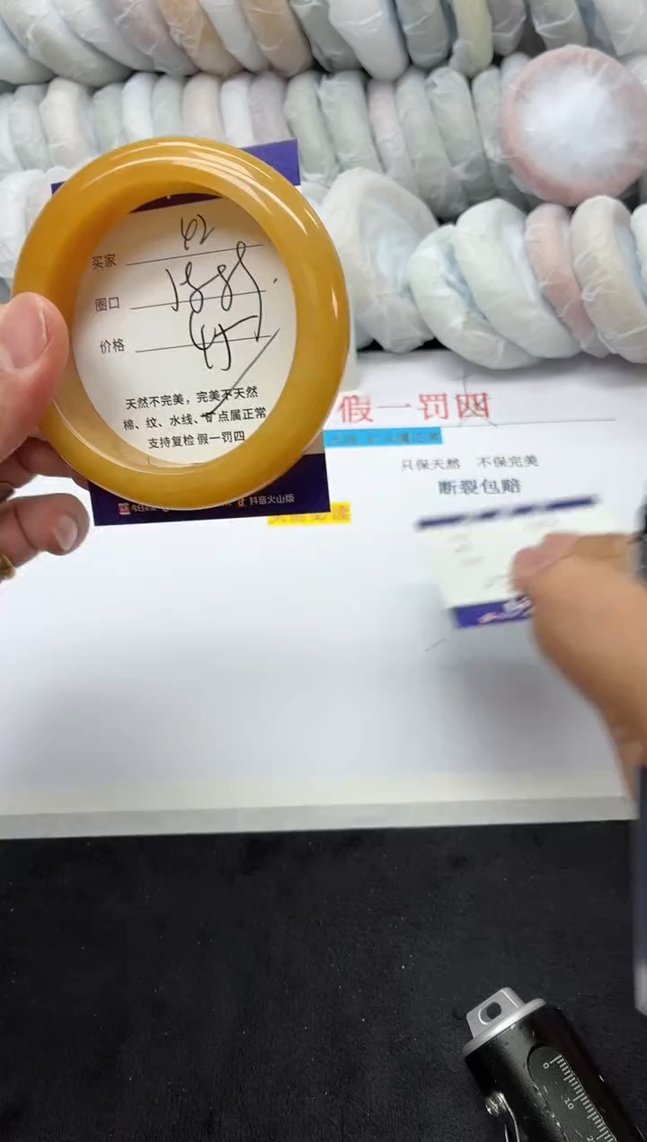 未镶嵌手镯石英质玉42