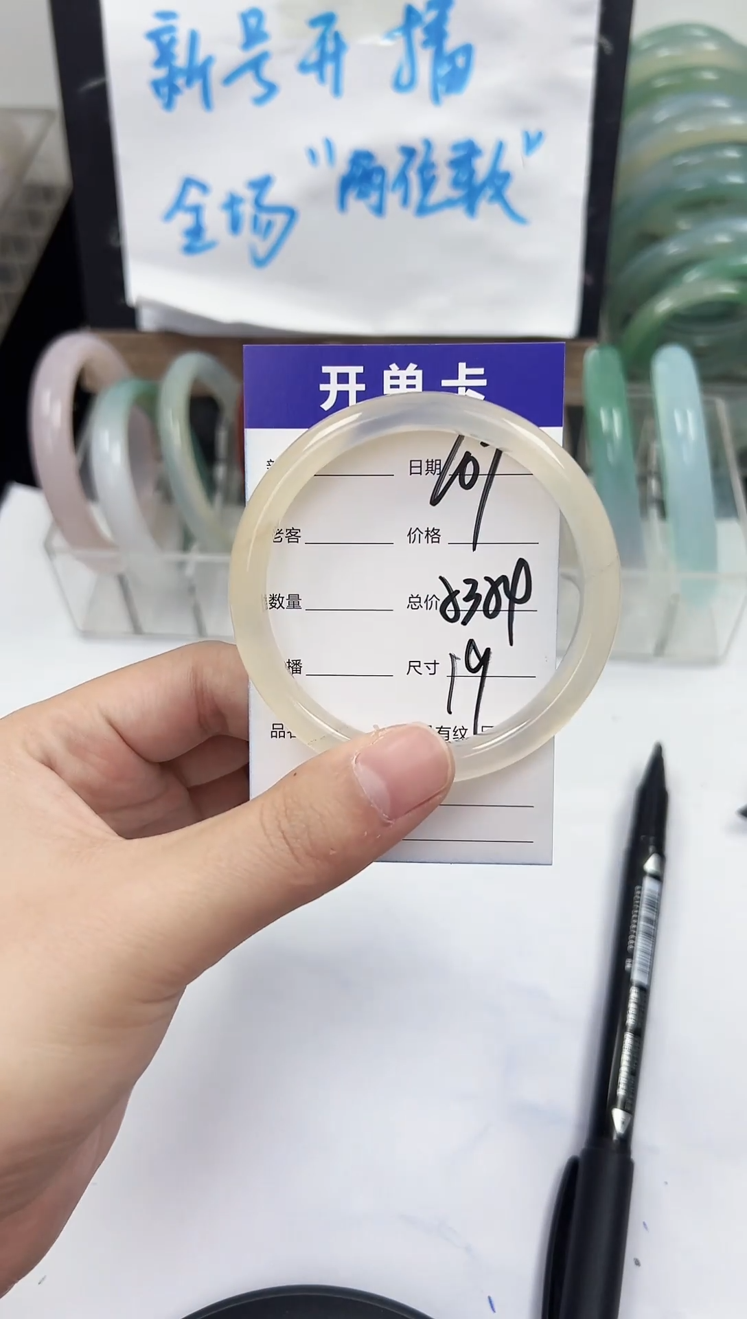 手镯玛瑙/玉髓未镶嵌107    53-54