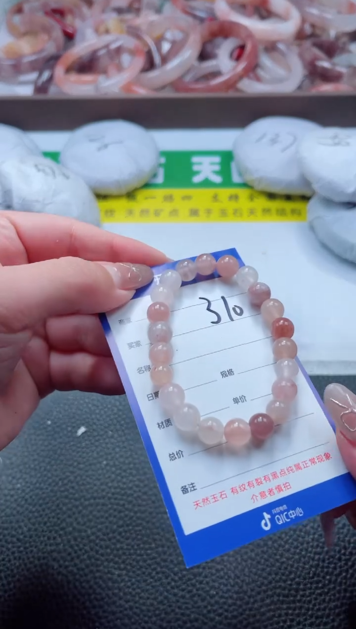 【闪购商品】石英质玉手镯未镶嵌310