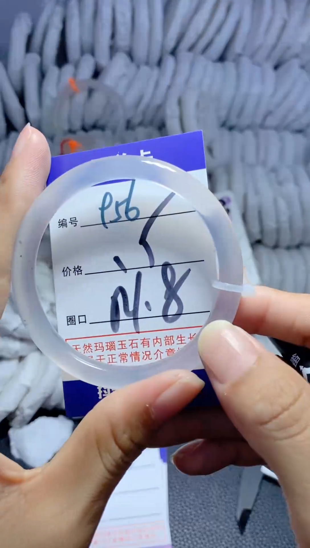 手镯玛瑙/玉髓未镶嵌956