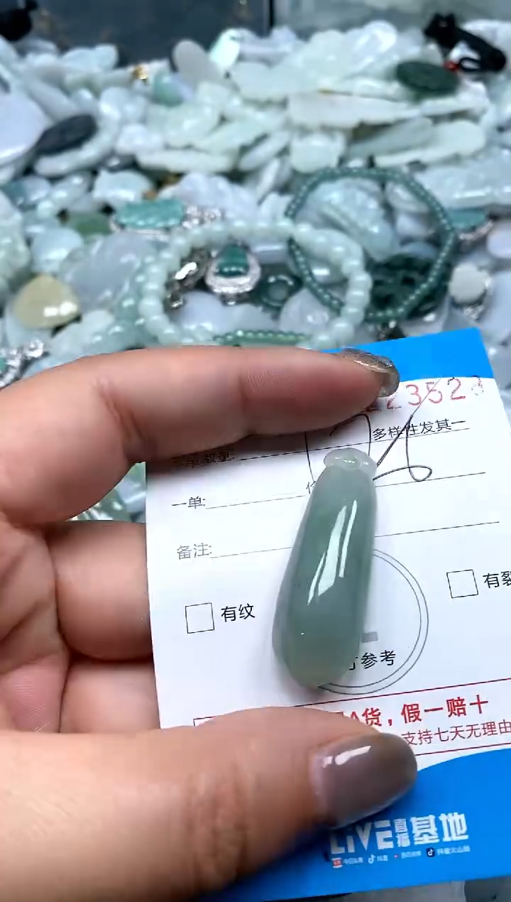 翡翠未镶嵌颈饰闪购商品0223528