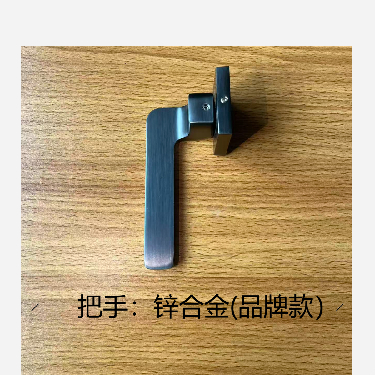 【精装类】锁体不锈钢/专利，把手锌合金 合页加大加厚的太空铝/专利