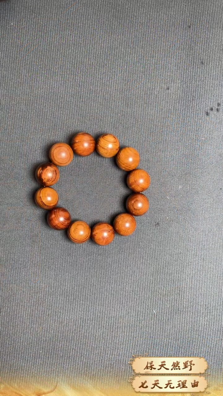 沉香碎屑沉香A2沉香