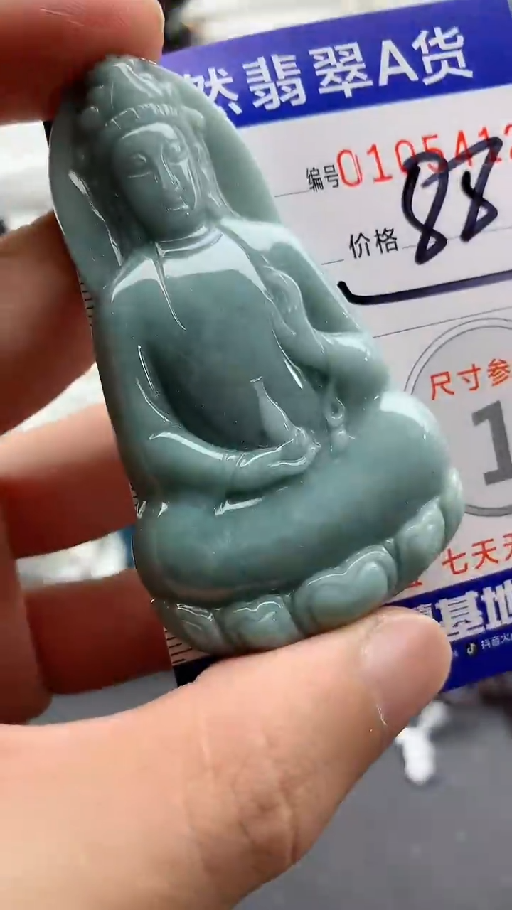 【闪购商品】翡翠颈饰未镶嵌55555555555