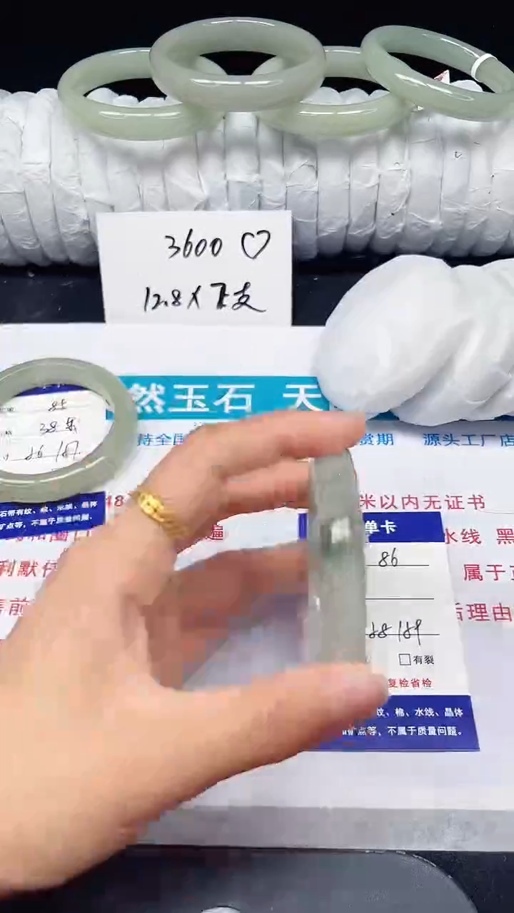 未镶嵌手镯石英质玉86-58/59