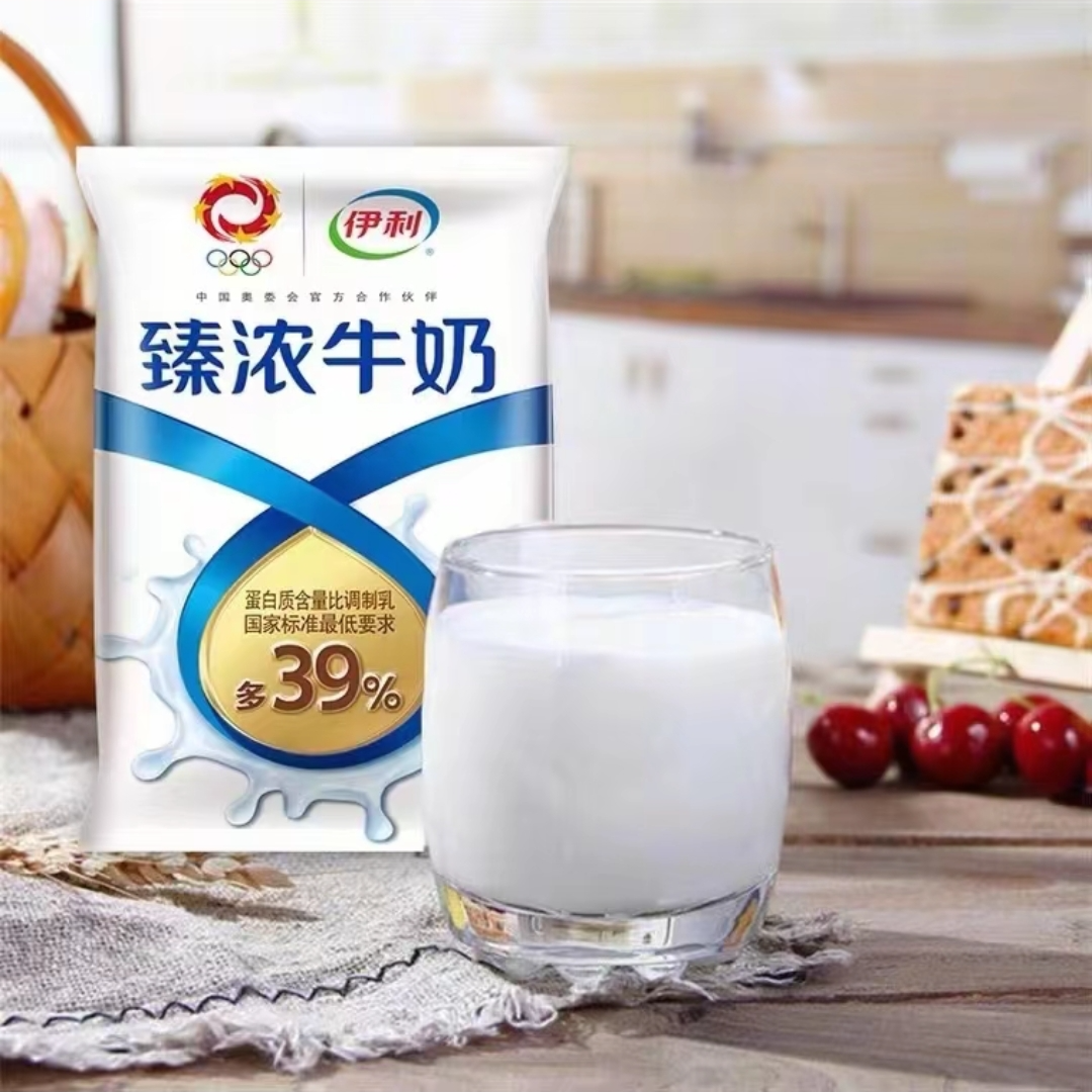 【伊利】利乐臻浓纯牛奶230ml*16袋