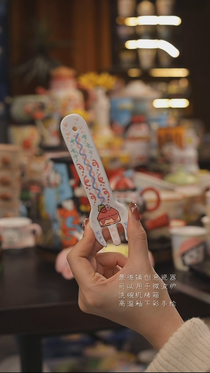 景德镇釉下彩绘设计师款式陶瓷