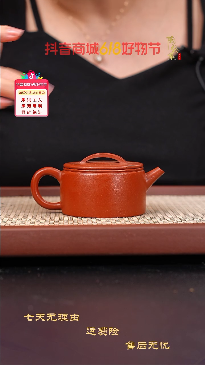 茶壶紫砂全手工小煤窑朱泥汉瓦170cc