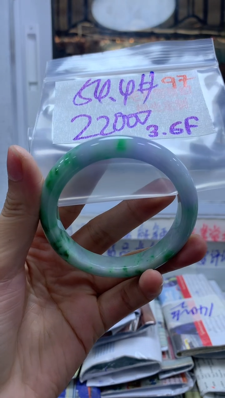 【闪购商品】定制翡翠未镶嵌毛货需精细抛光+97手镯+22000元