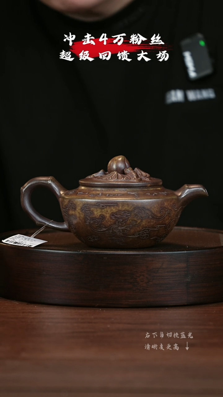 【闪购商品】紫砂茶壶宜兴紫砂壶h1707