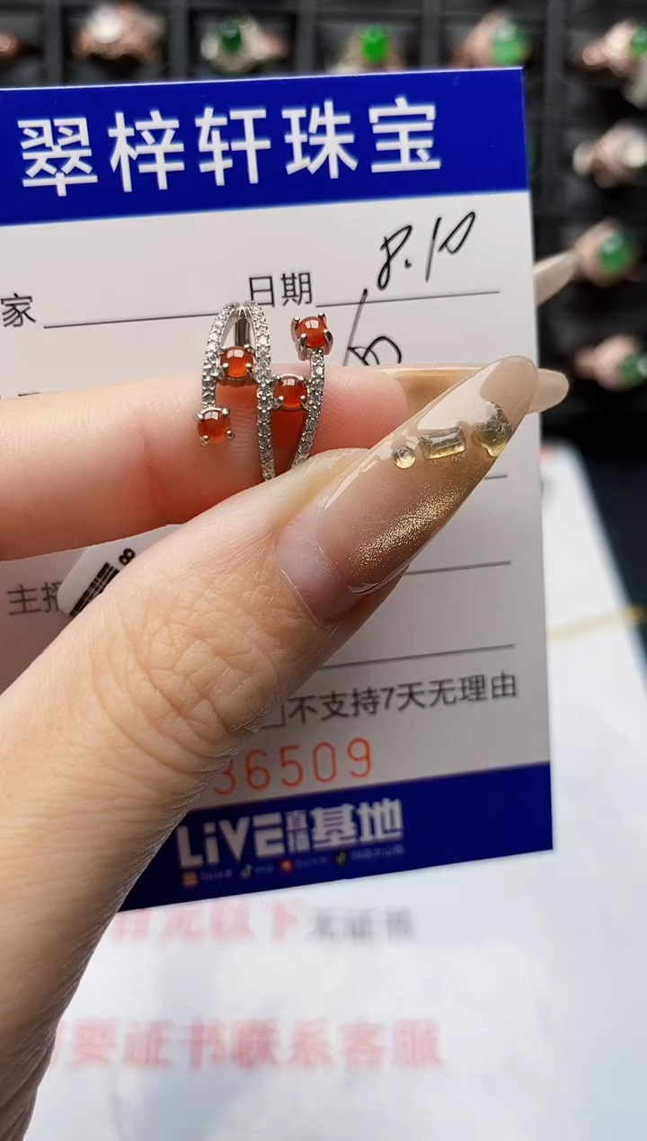 翡翠戒指银S925镶嵌6509