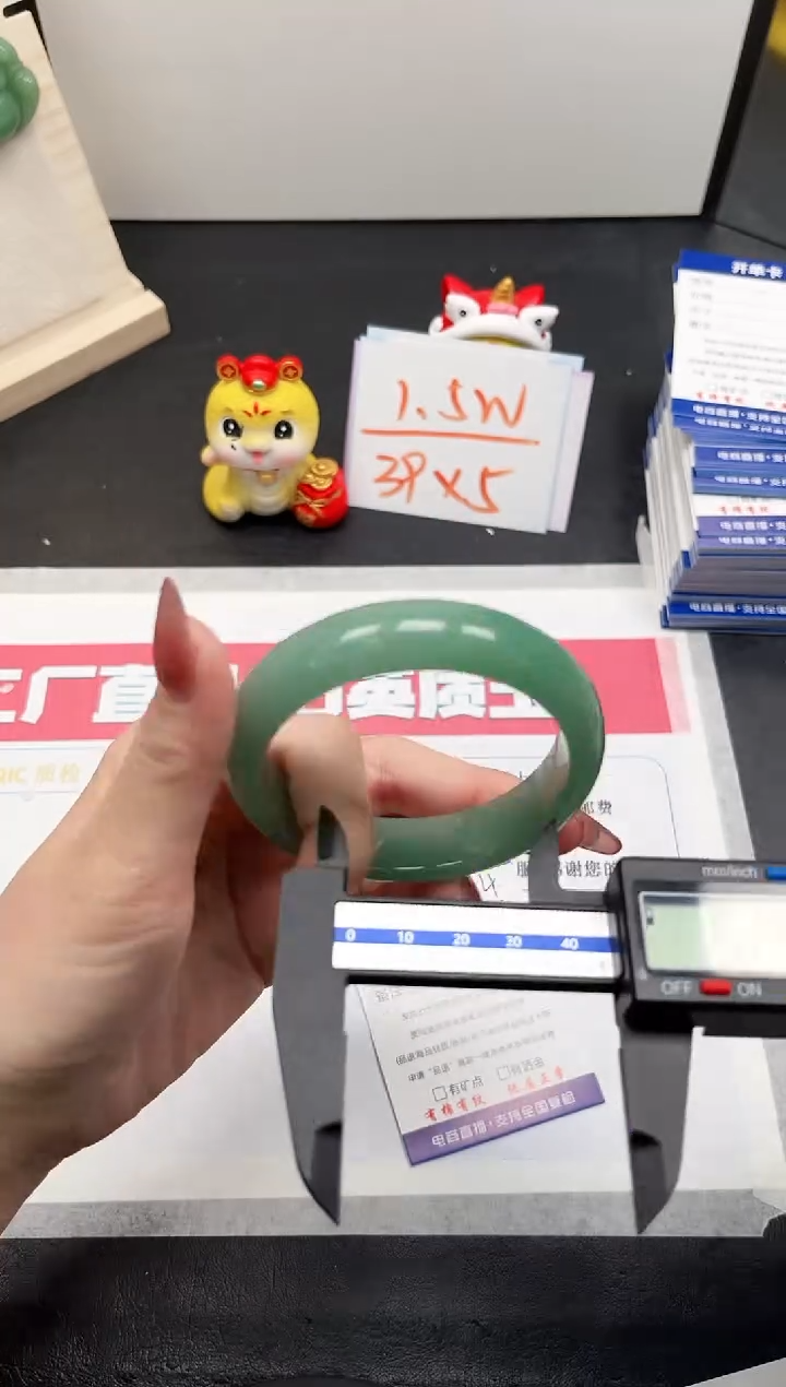 【闪购商品】石英质玉手镯未镶嵌84-58