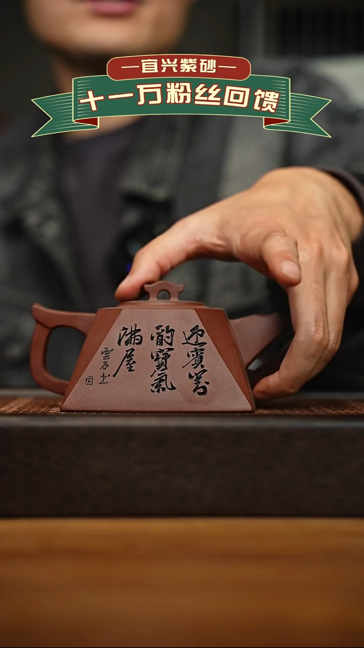 茶壶紫砂宜兴原矿 手工 紫砂壶容量280cc