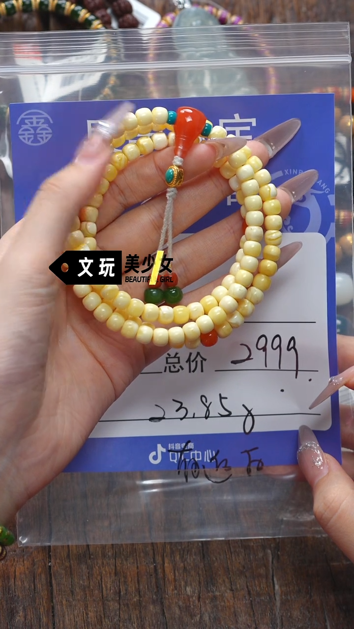 【闪购商品】蜜蜡珠宝奇石未镶嵌蜜蜡
