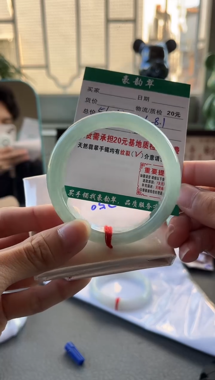 未镶嵌手镯翡翠翡翠5   正圈5657