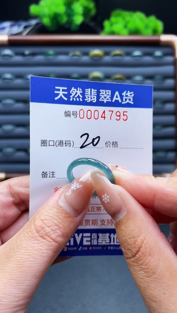 未镶嵌戒指翡翠戒圈