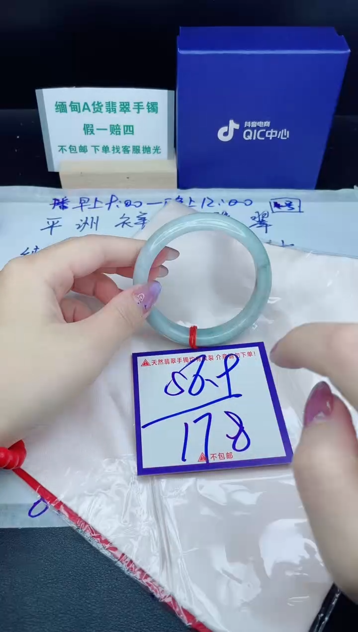 定制翡翠未镶嵌我