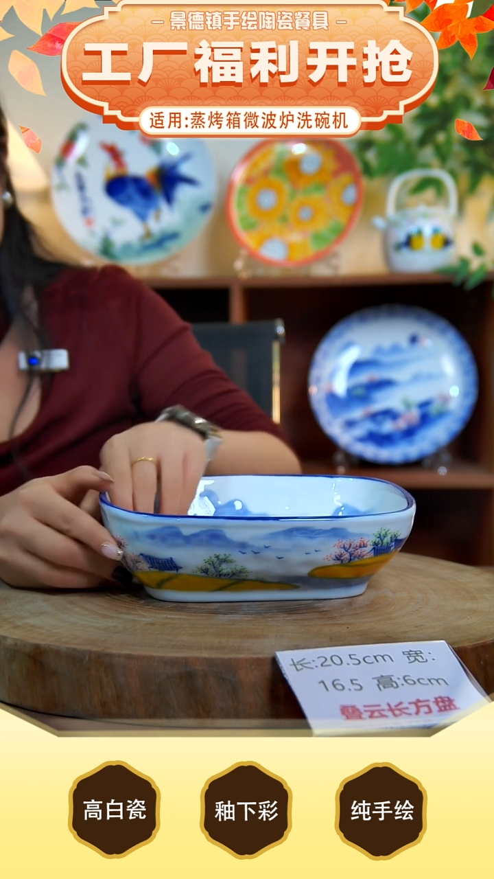 杯子 手工手绘，釉下彩，高温健康瓷