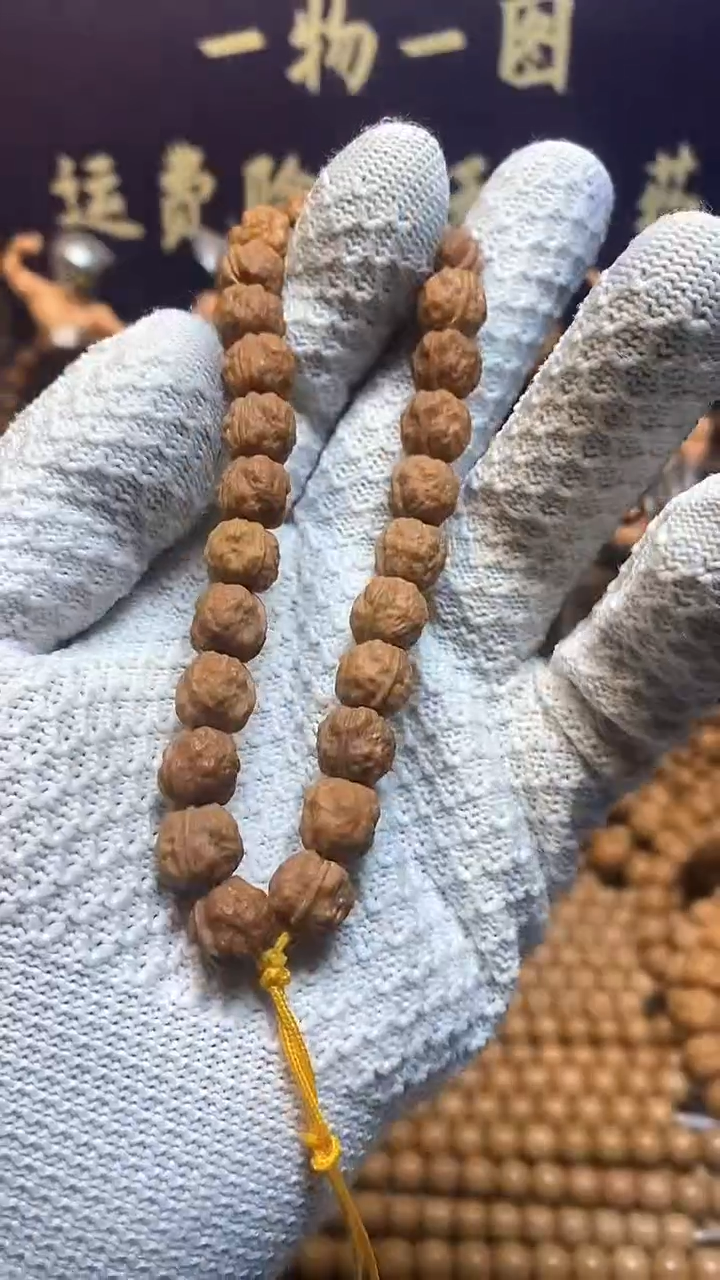 【闪购商品】猴头核桃手串反油款禅宗猴头手串
