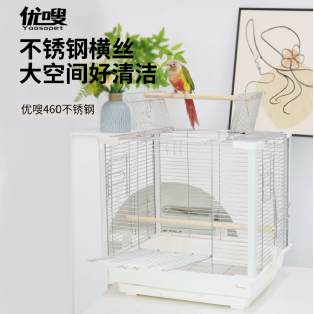 优嗖鹦鹉笼子不锈钢鸟笼家用横丝玄凤虎皮牡丹繁殖笼易清洁防溅出