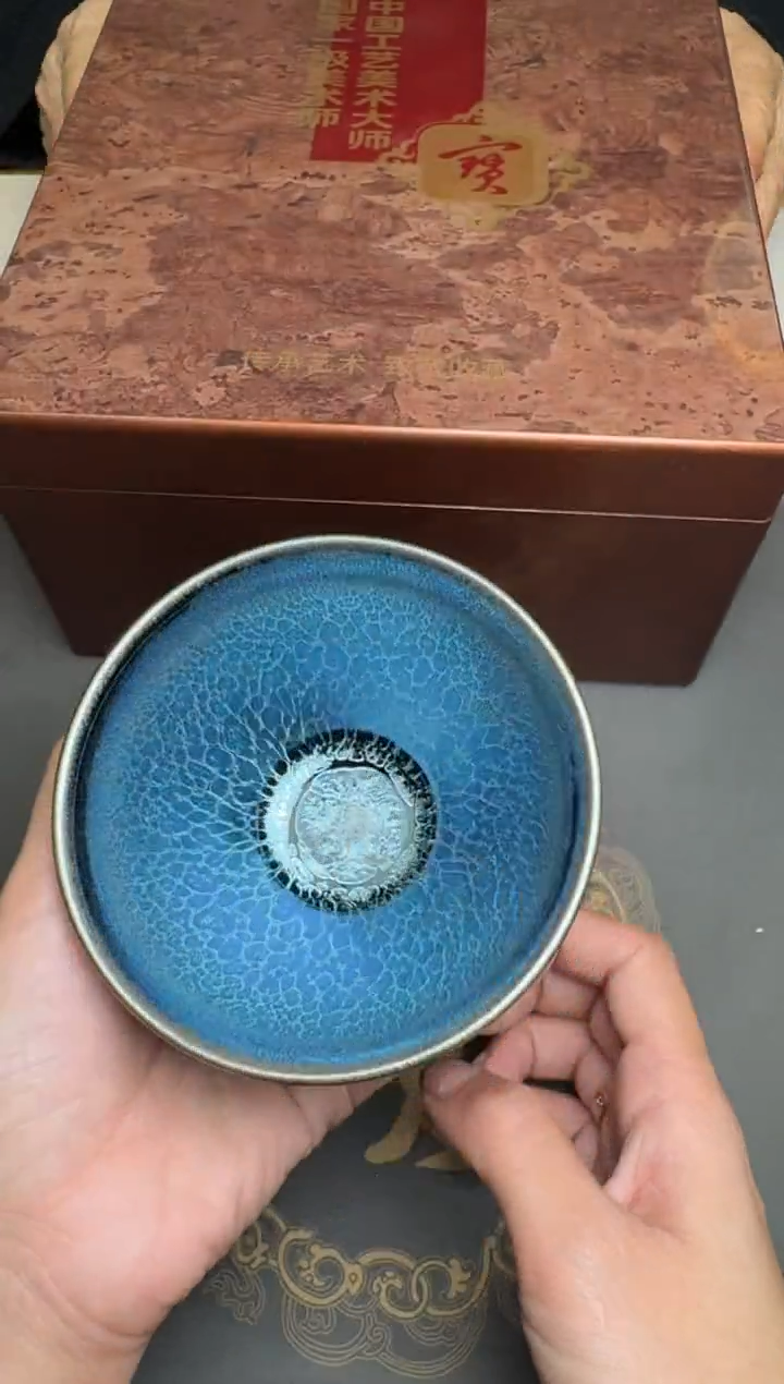 【闪购商品】茶盏黄宝庆蓝曜龙鳞113