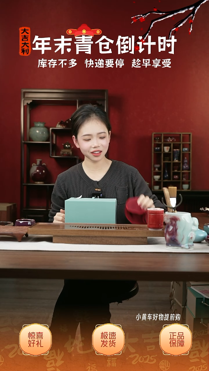 【闪购商品】摆件14小师妹-钧瓷-信任